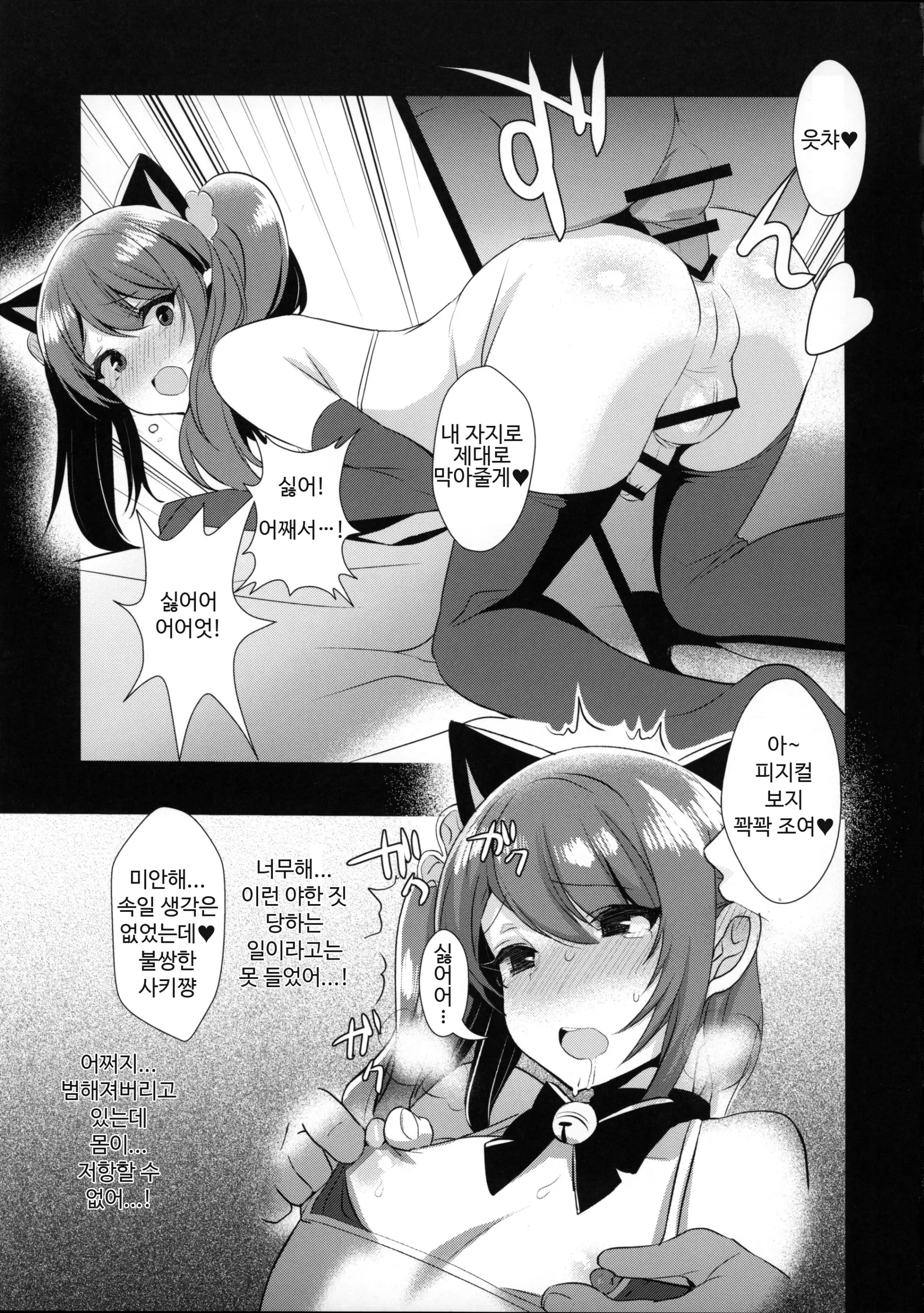 웹툰 이미지 10