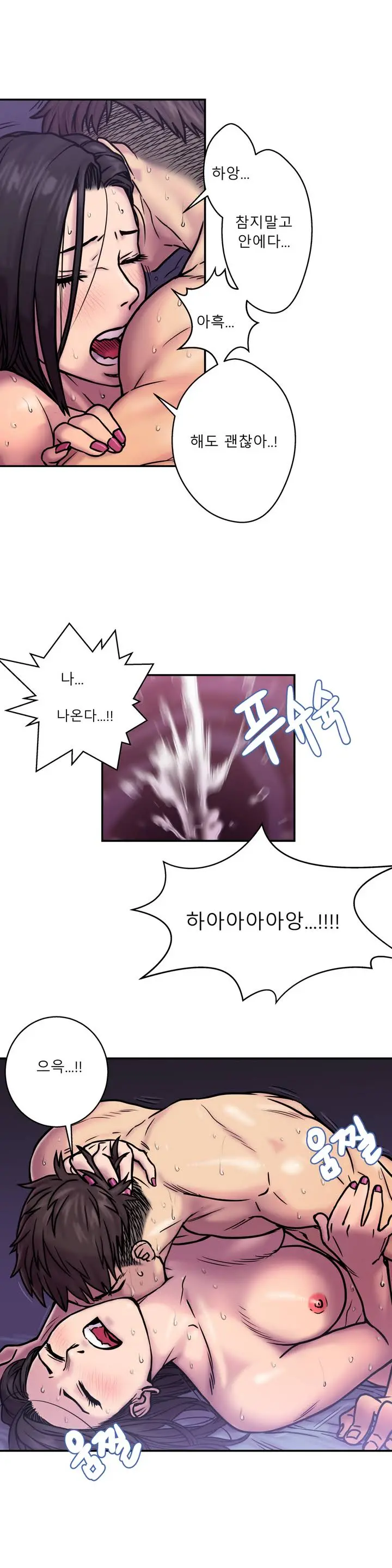 웹툰 이미지 7