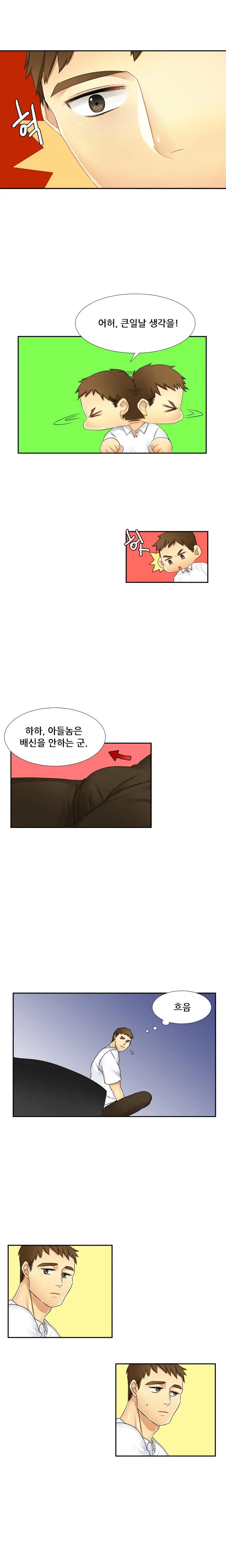 웹툰 이미지 109