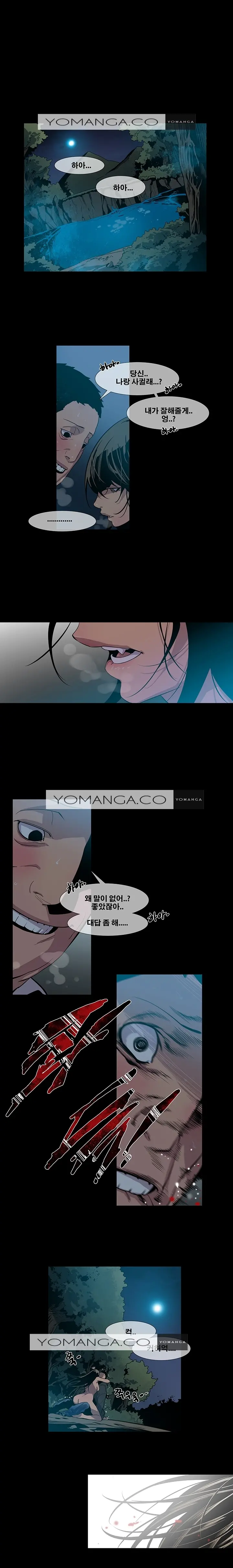 웹툰 이미지 299