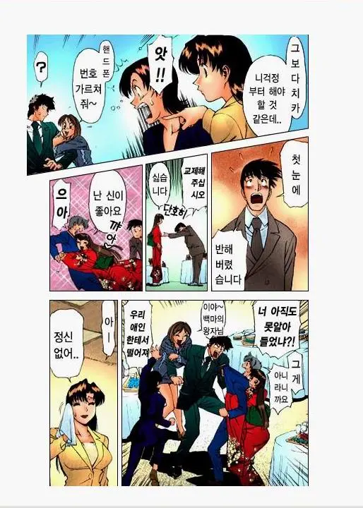 웹툰 이미지 192