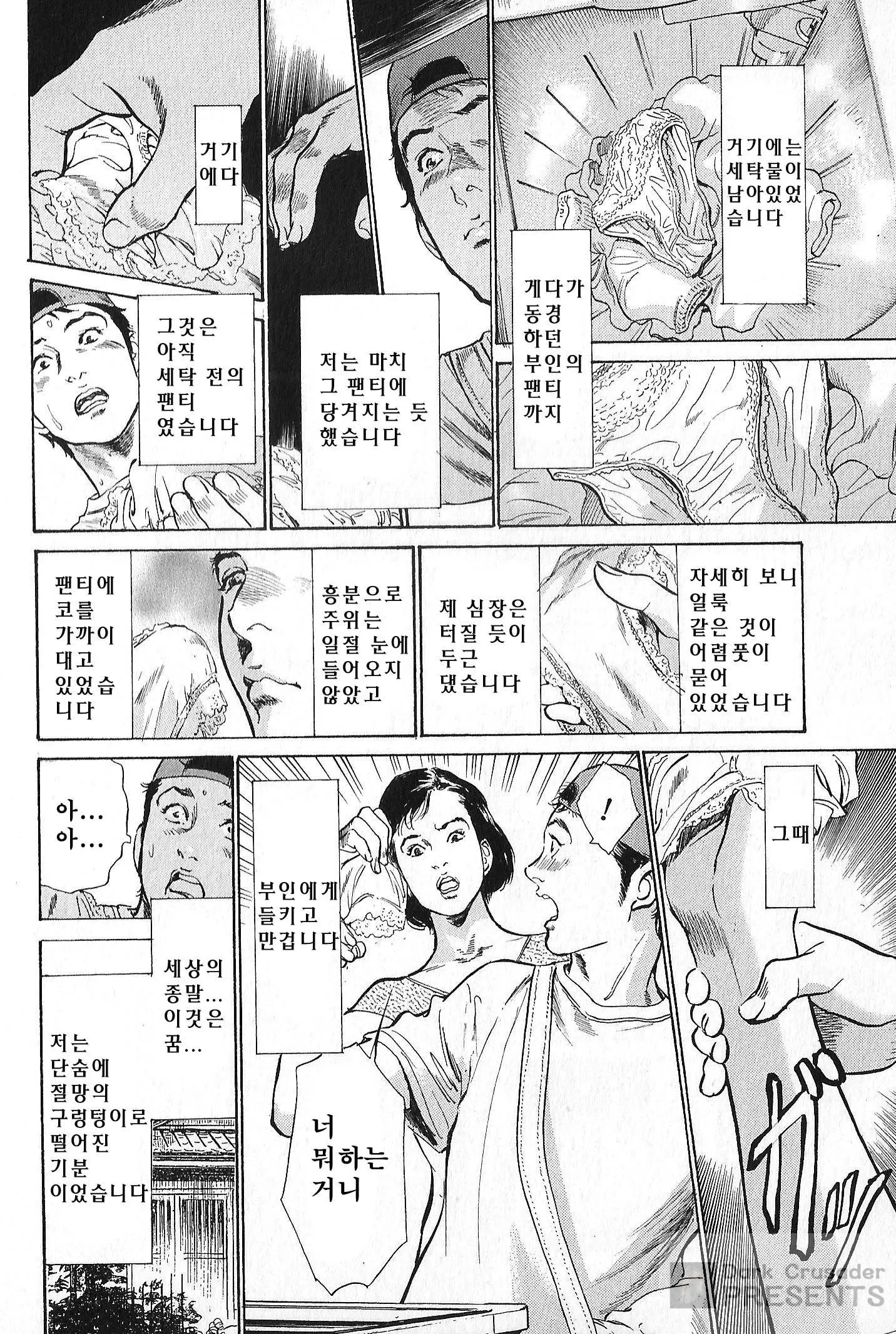 웹툰 이미지 169