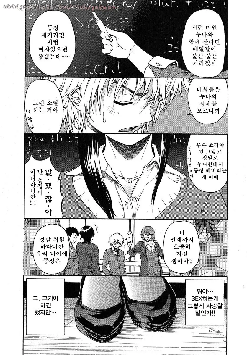 웹툰 이미지 78