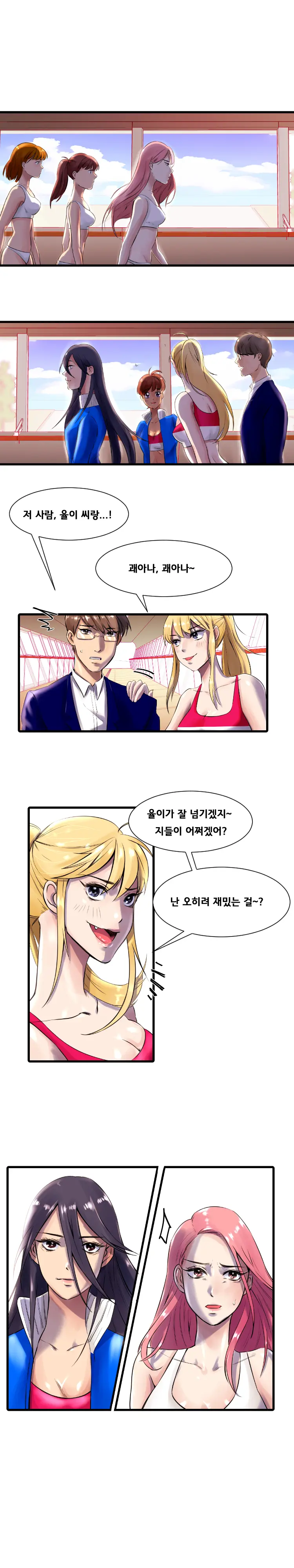 웹툰 이미지 31
