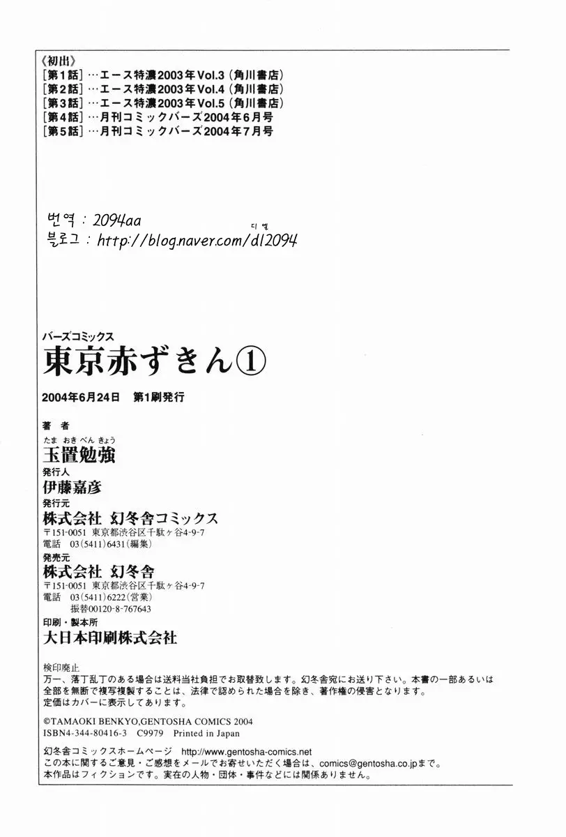 웹툰 이미지 28