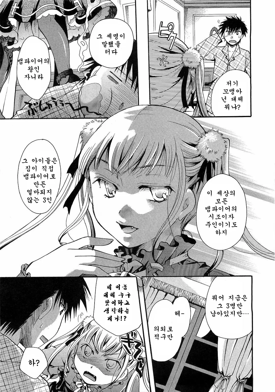 웹툰 이미지 110