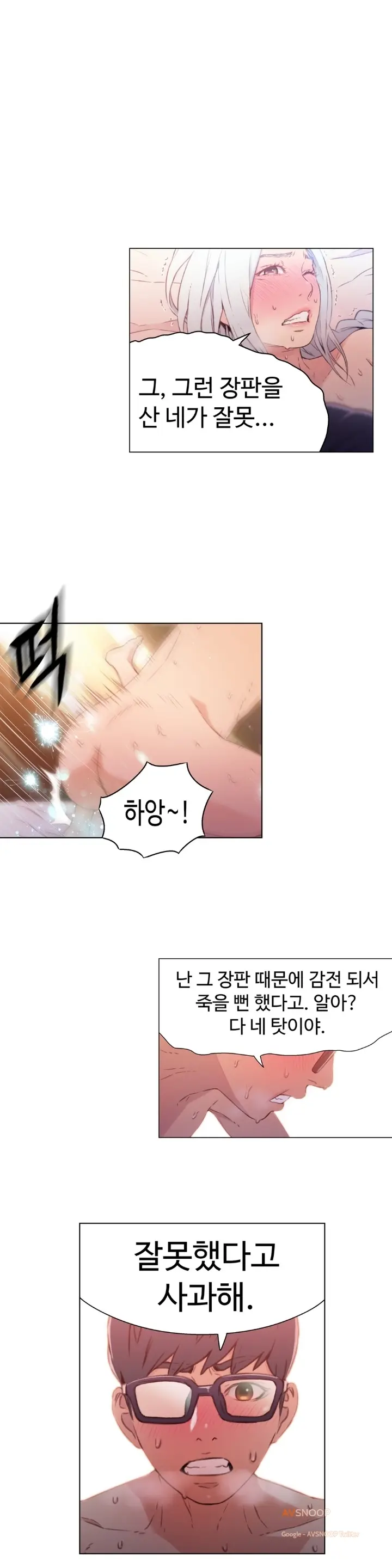 웹툰 이미지 273