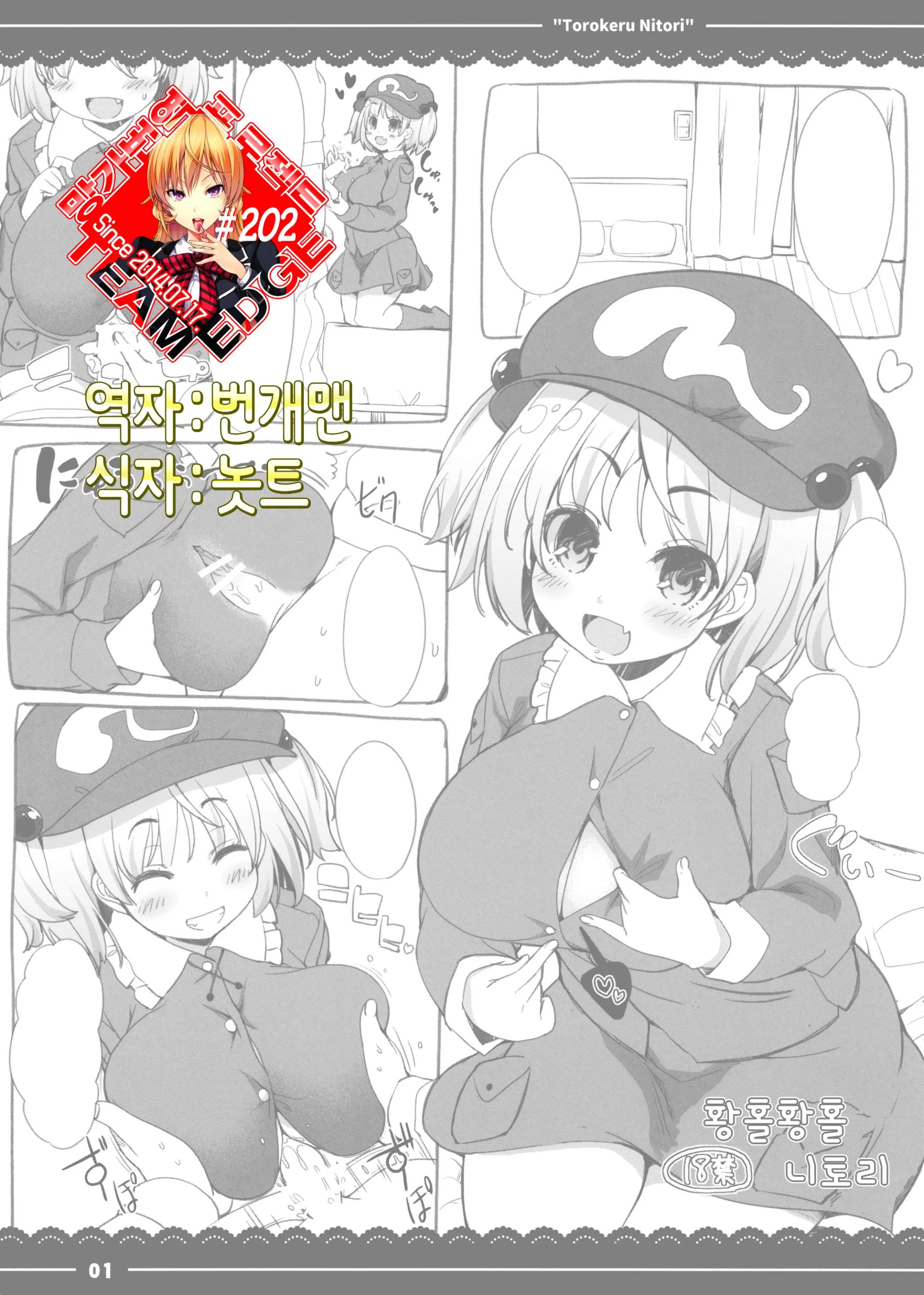 웹툰 이미지 0
