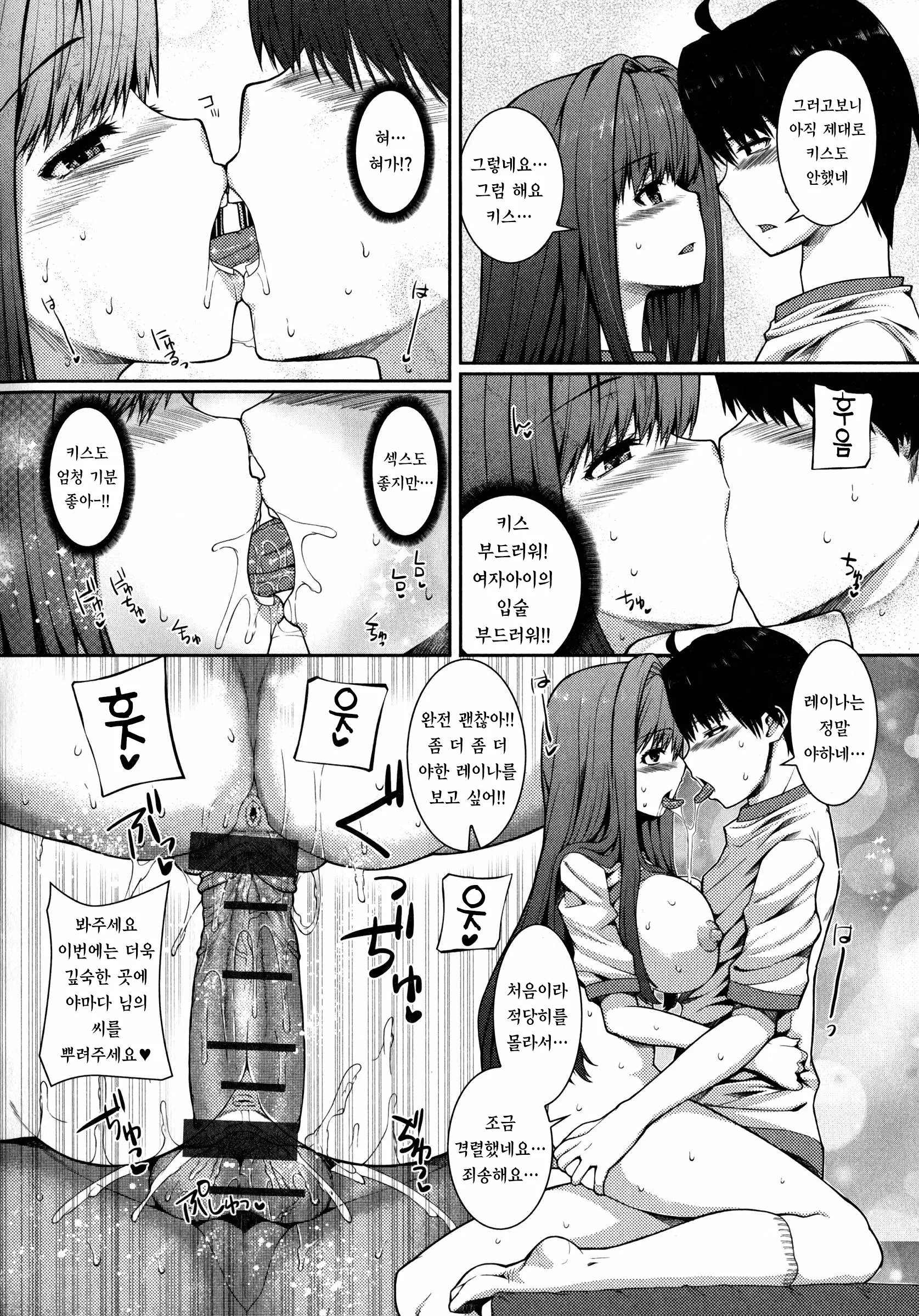 웹툰 이미지 108