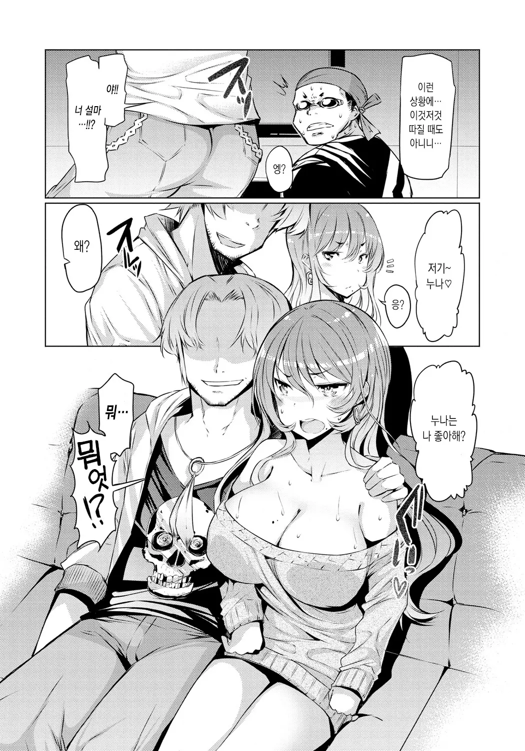 웹툰 이미지 190