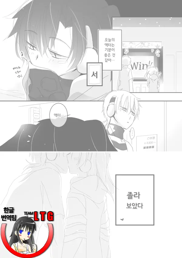 웹툰 이미지 0