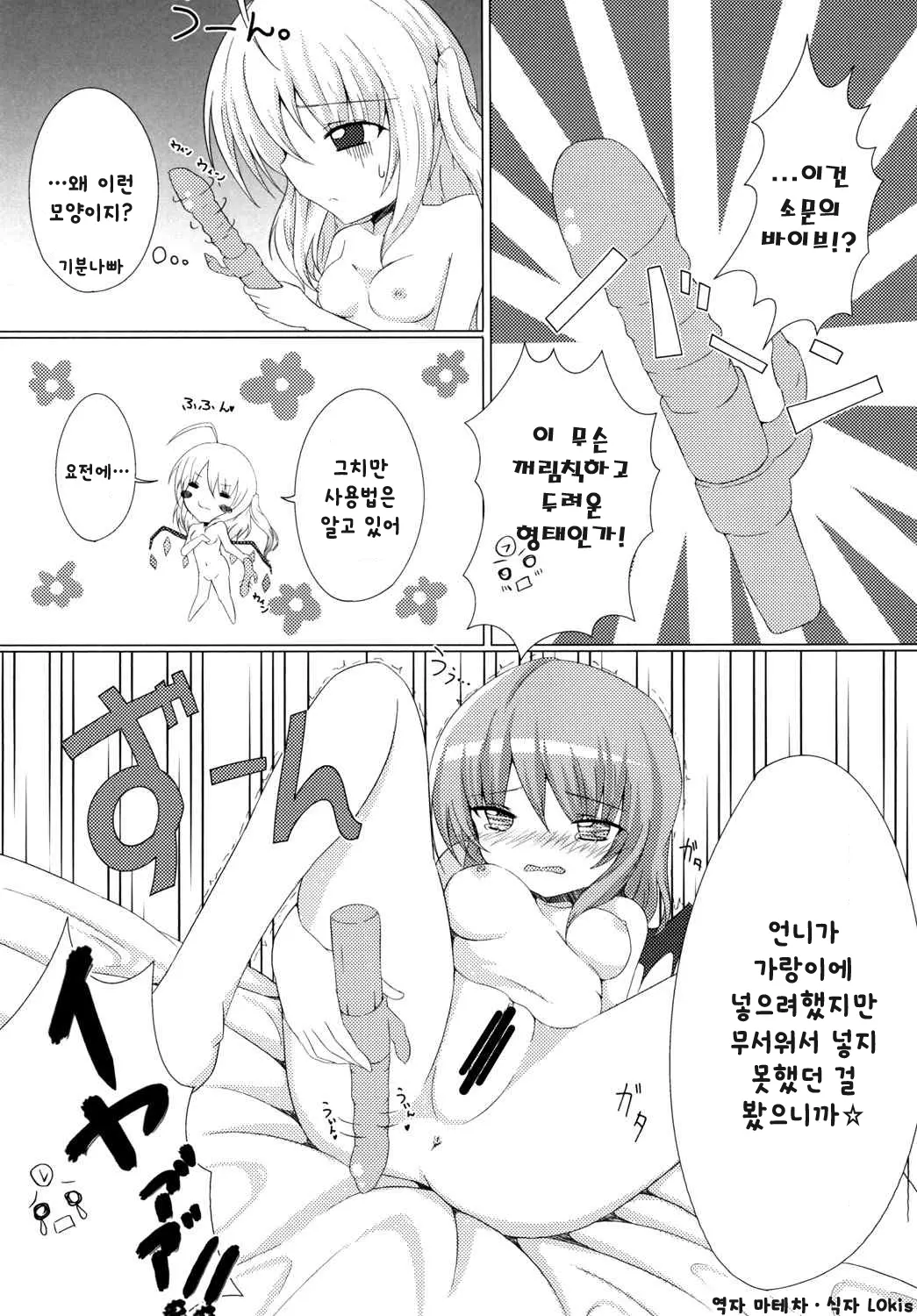 웹툰 이미지 13