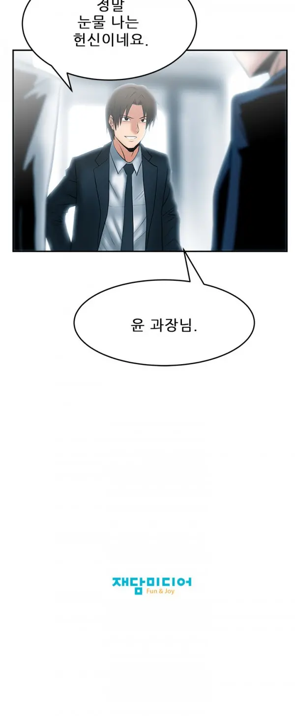 웹툰 이미지 318