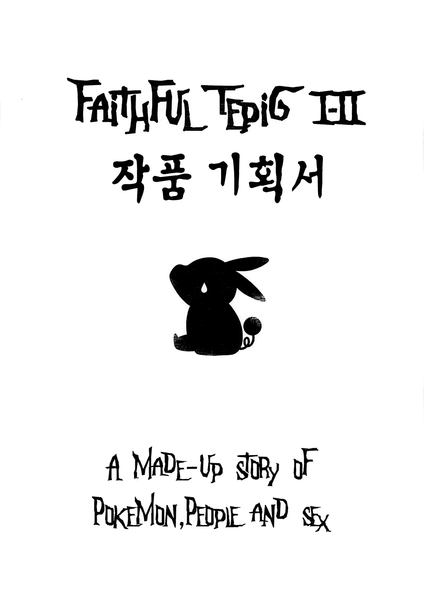 웹툰 이미지 16