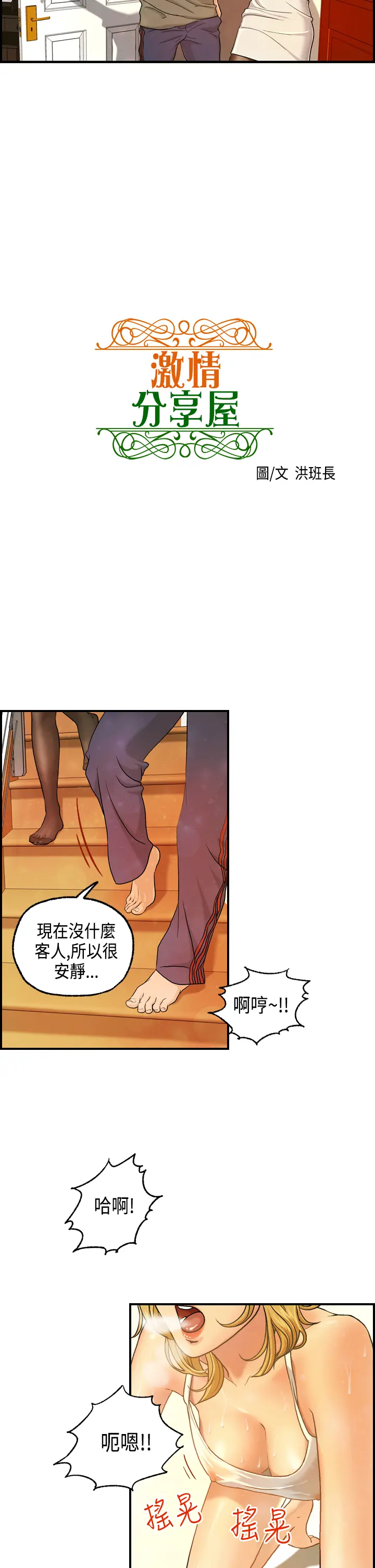 웹툰 이미지 131