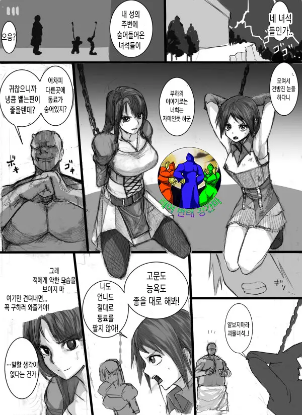 웹툰 이미지 0