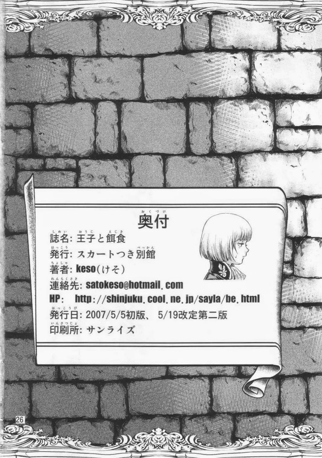 웹툰 이미지 24