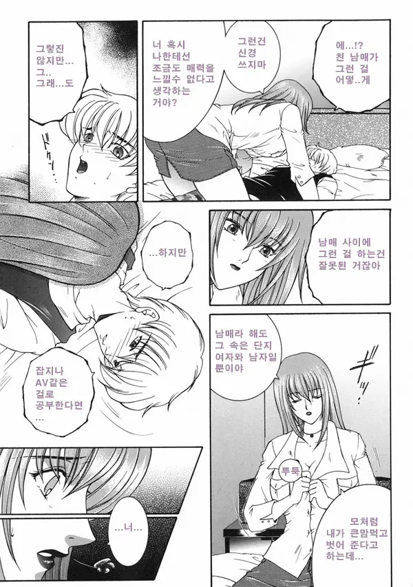 웹툰 이미지 126