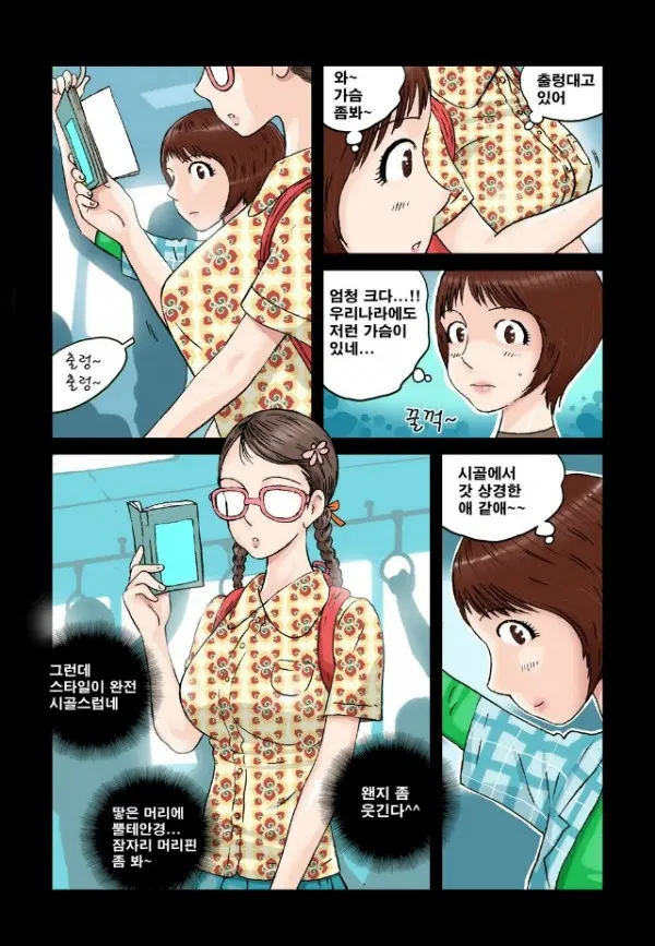 웹툰 이미지 39