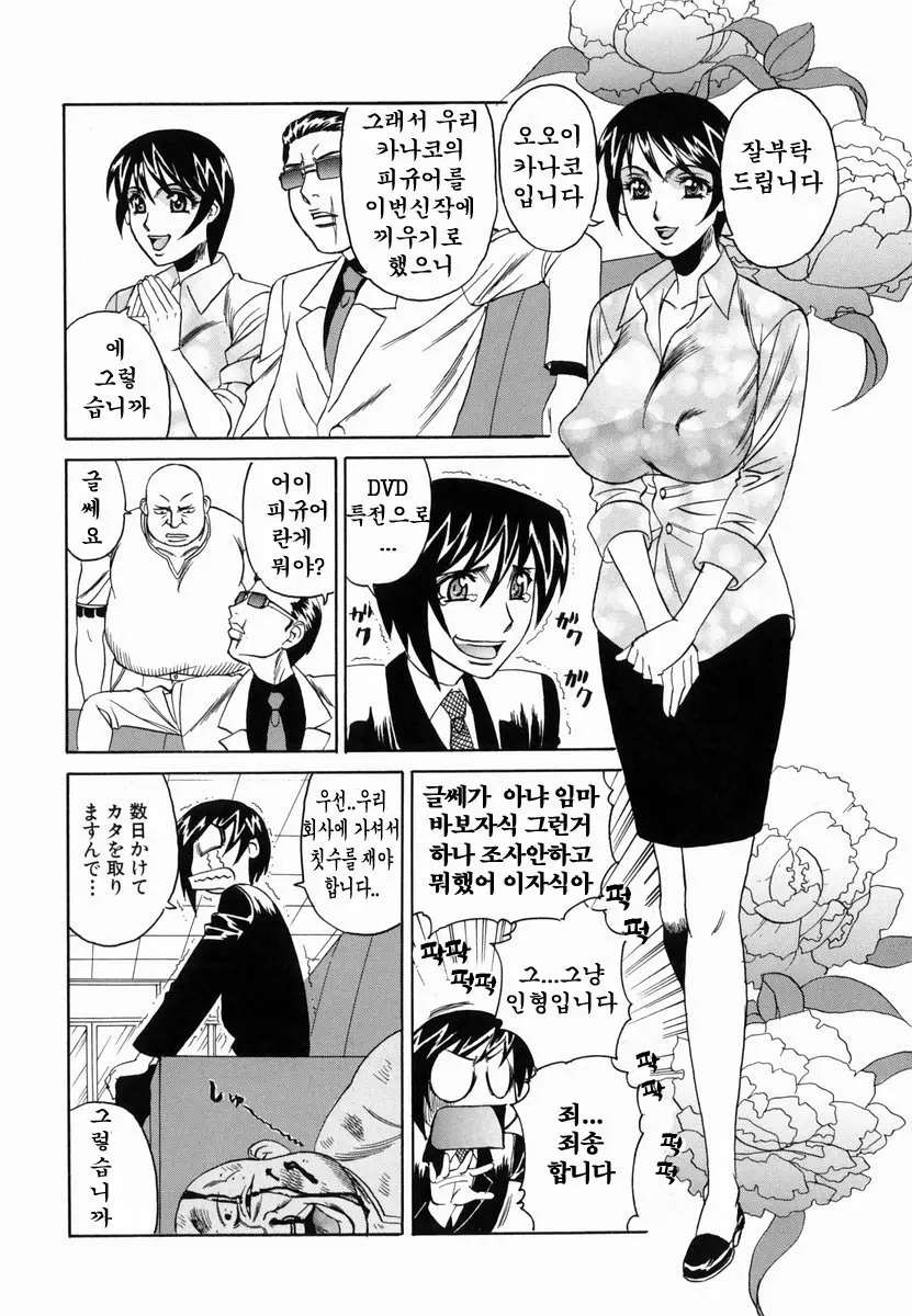 웹툰 이미지 74