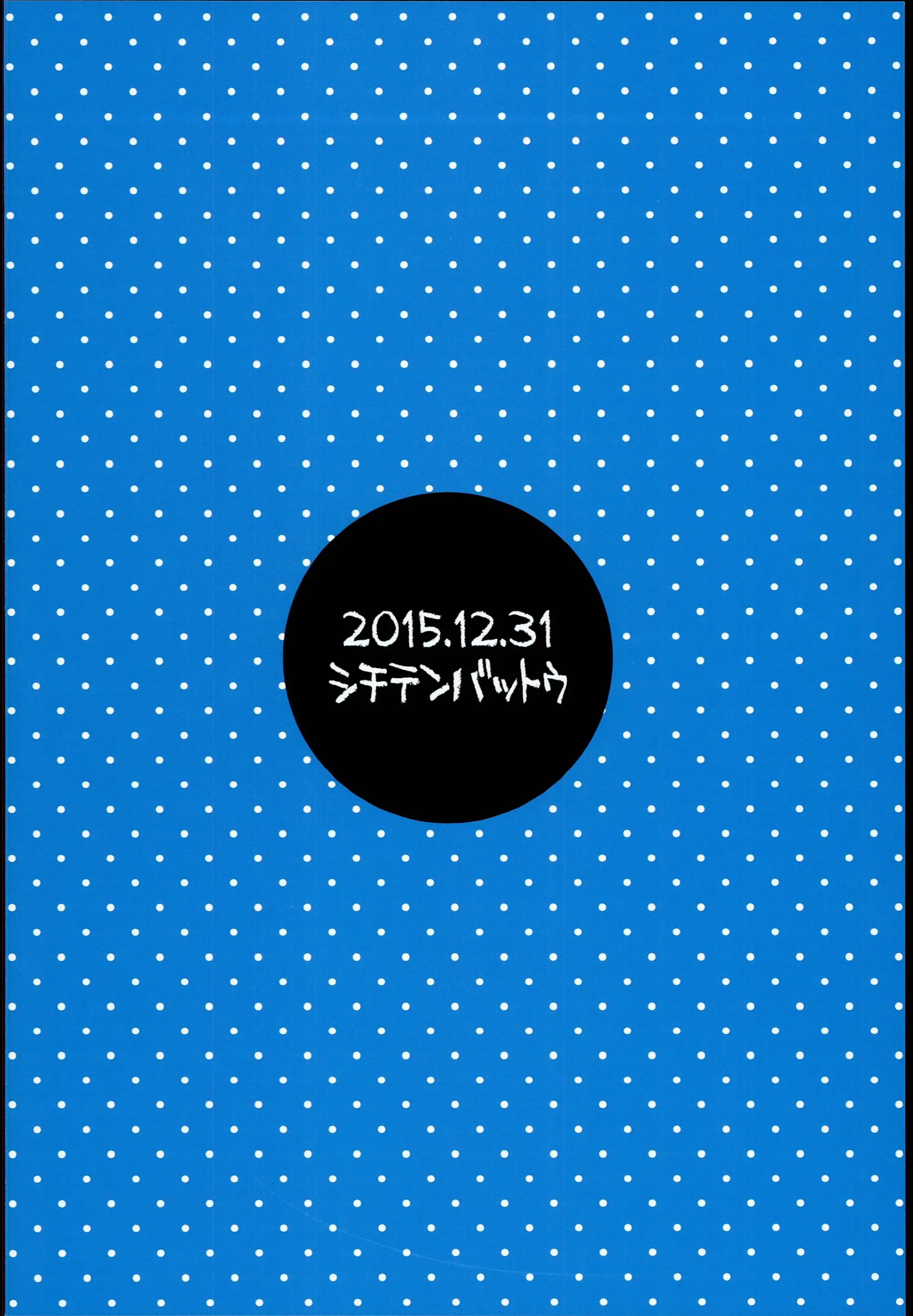 웹툰 이미지 20