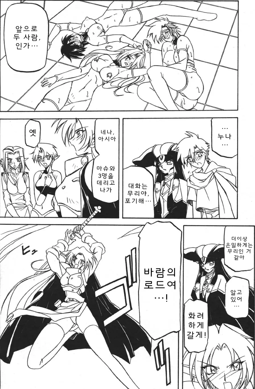 웹툰 이미지 138