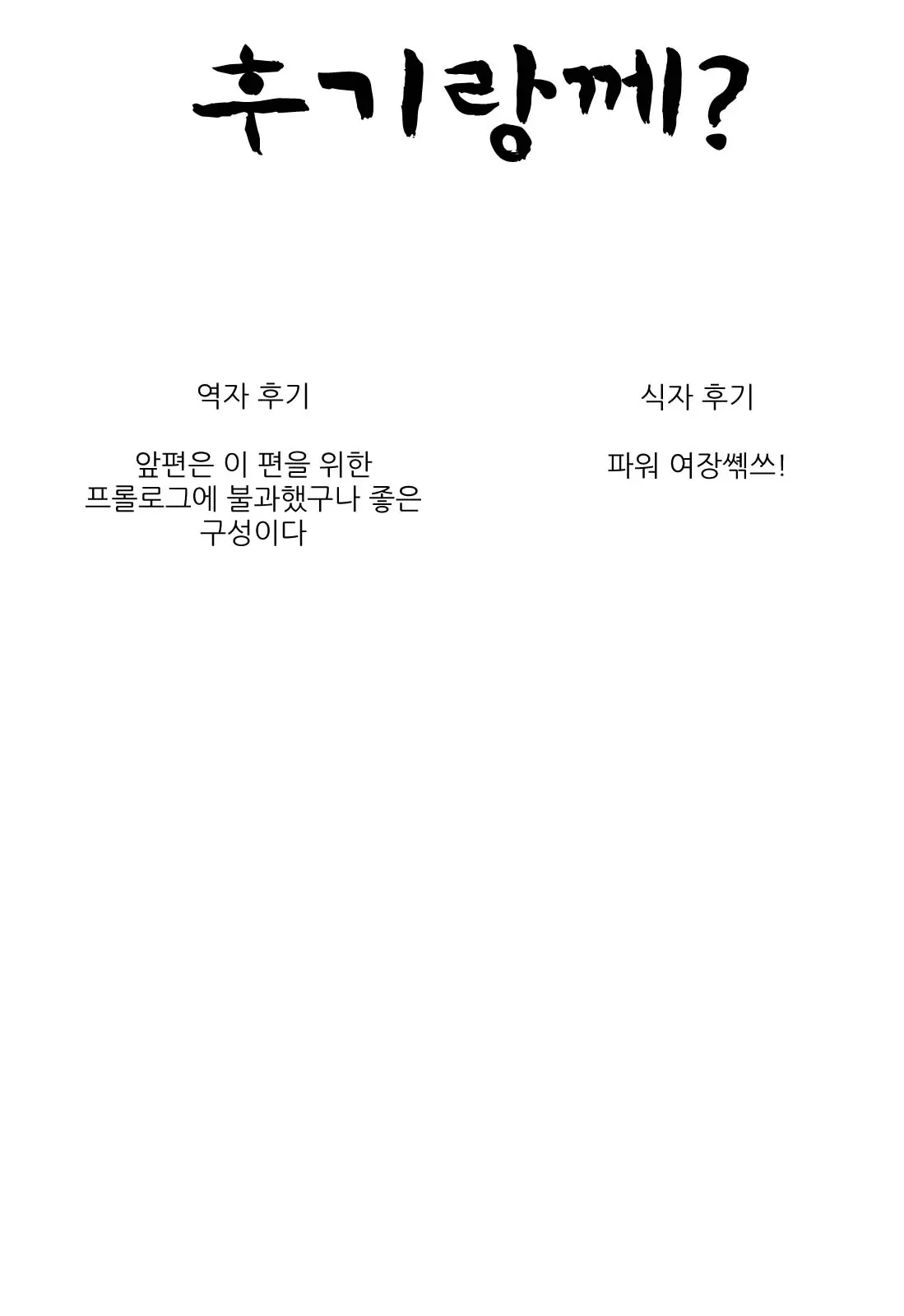 웹툰 이미지 9