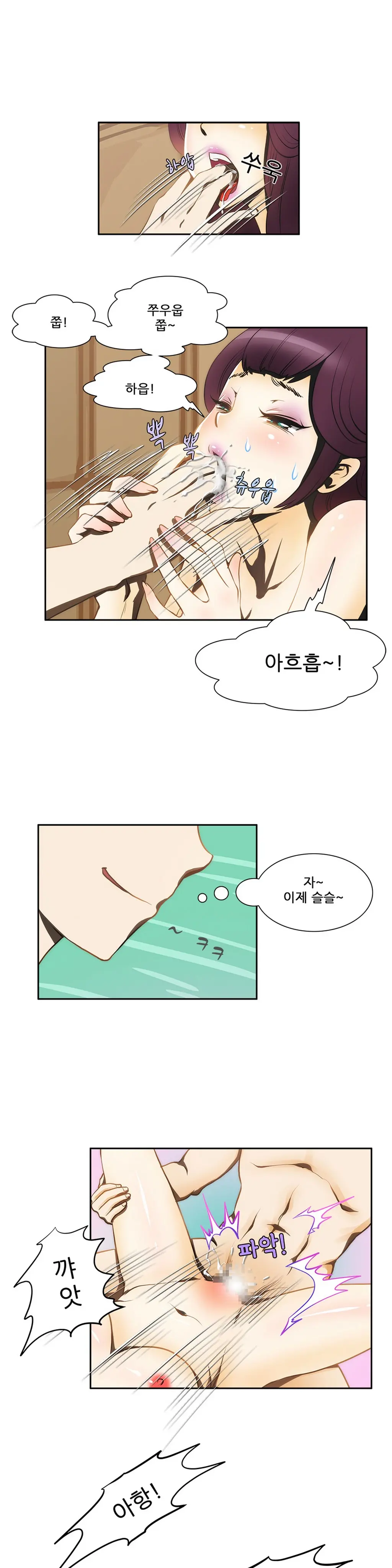 웹툰 이미지 89