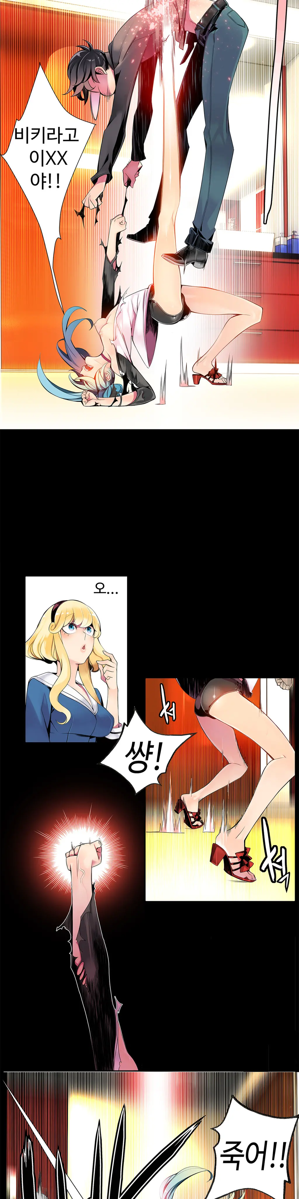 웹툰 이미지 175