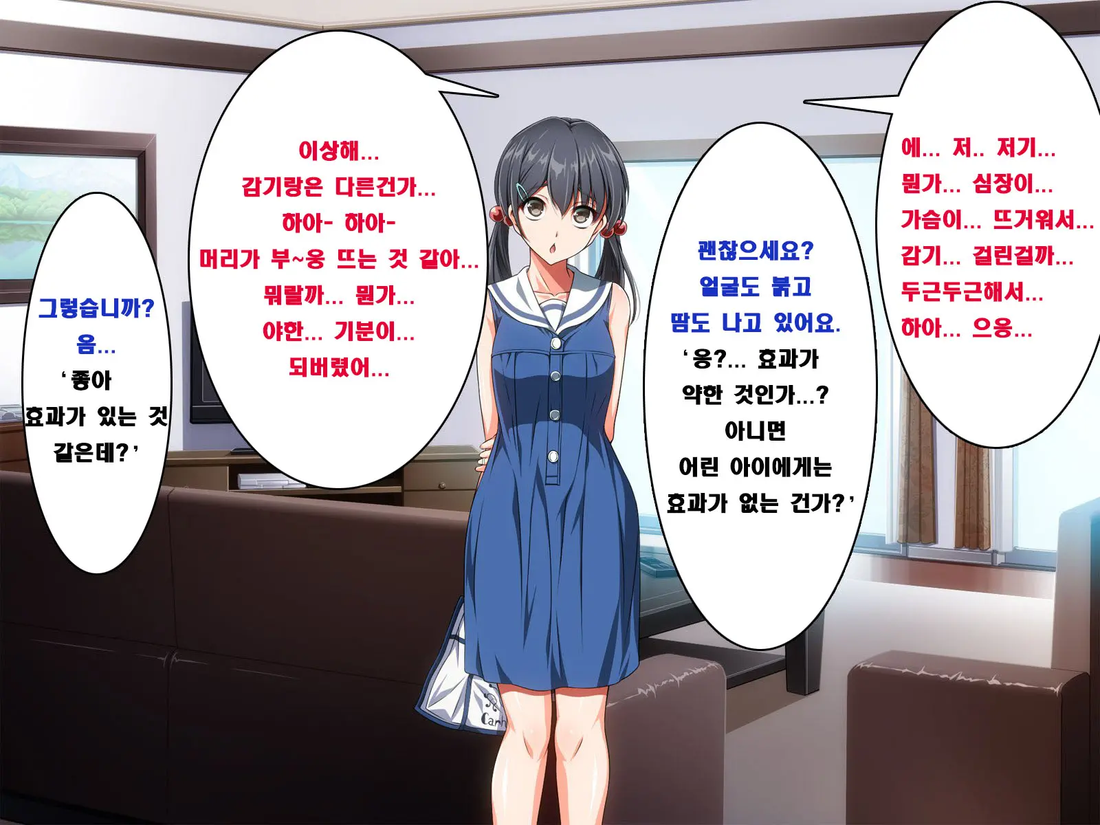 웹툰 이미지 81