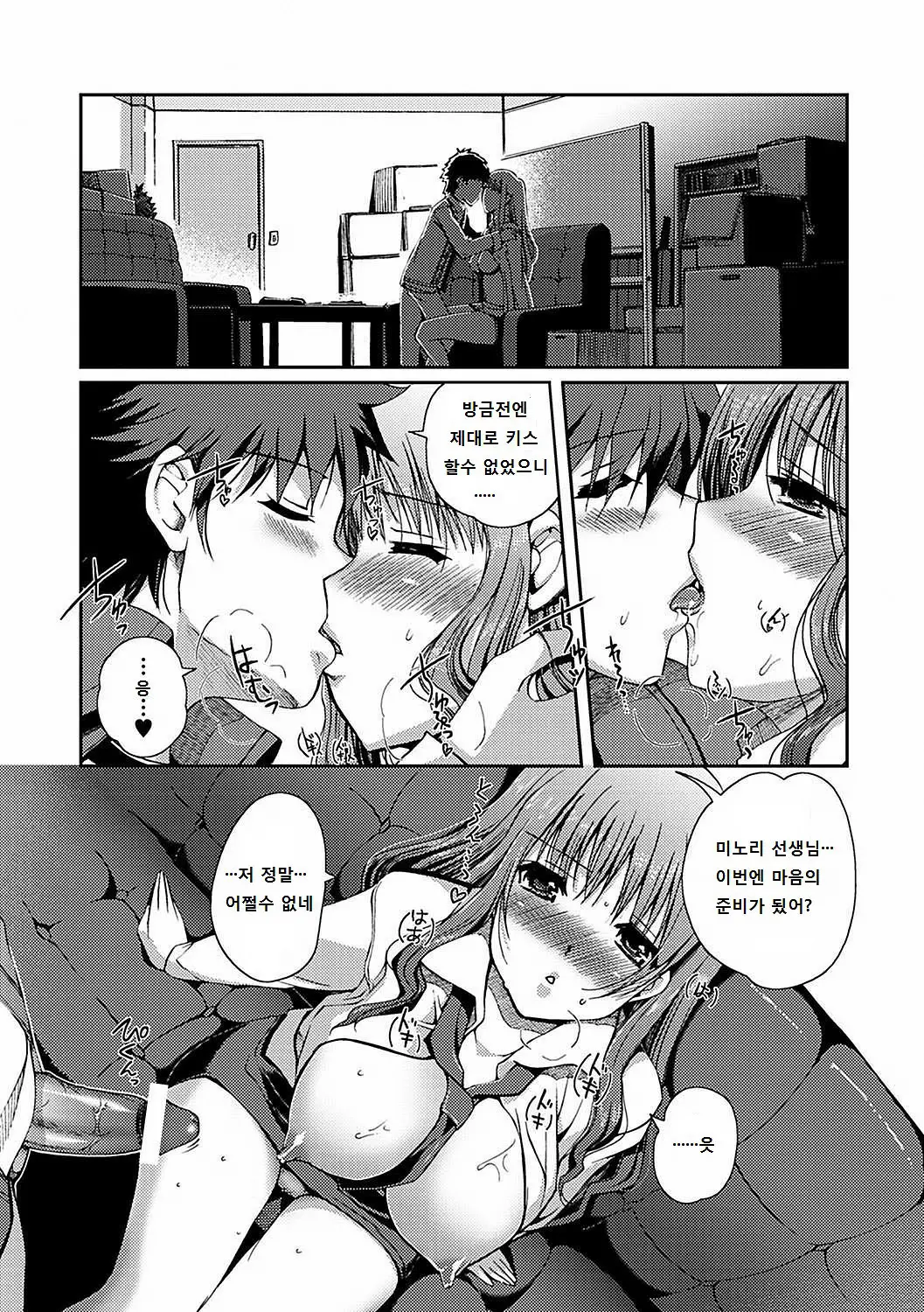웹툰 이미지 36
