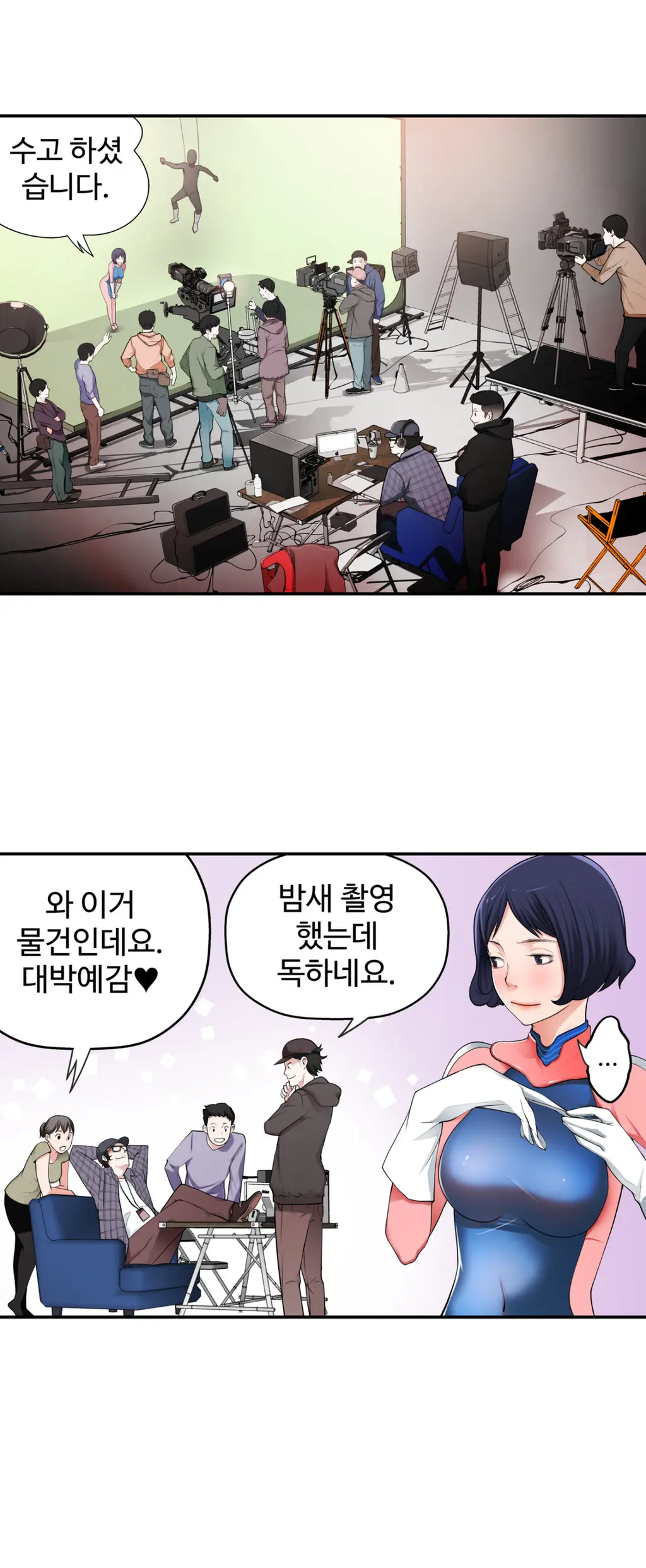 웹툰 이미지 218