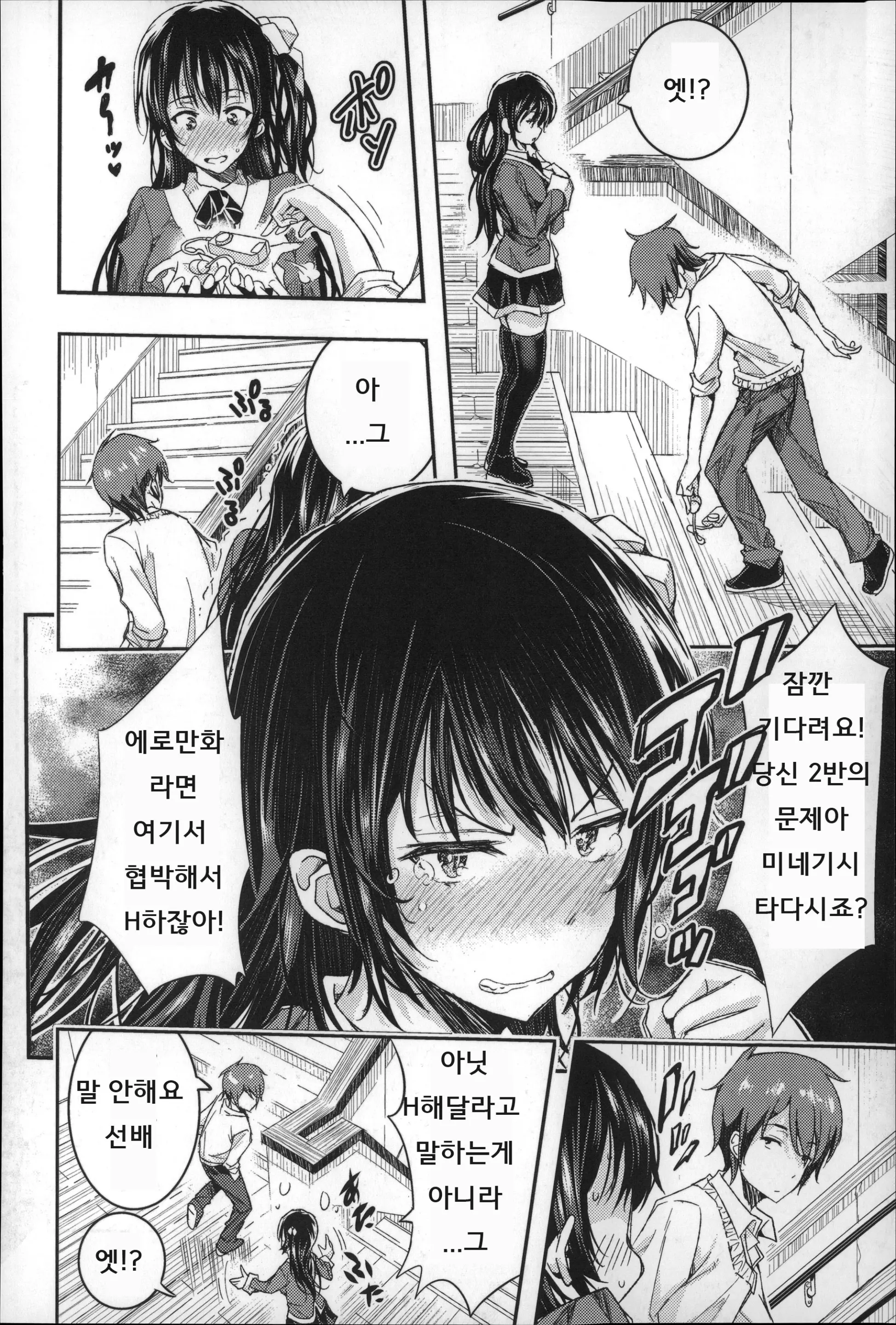 웹툰 이미지 93