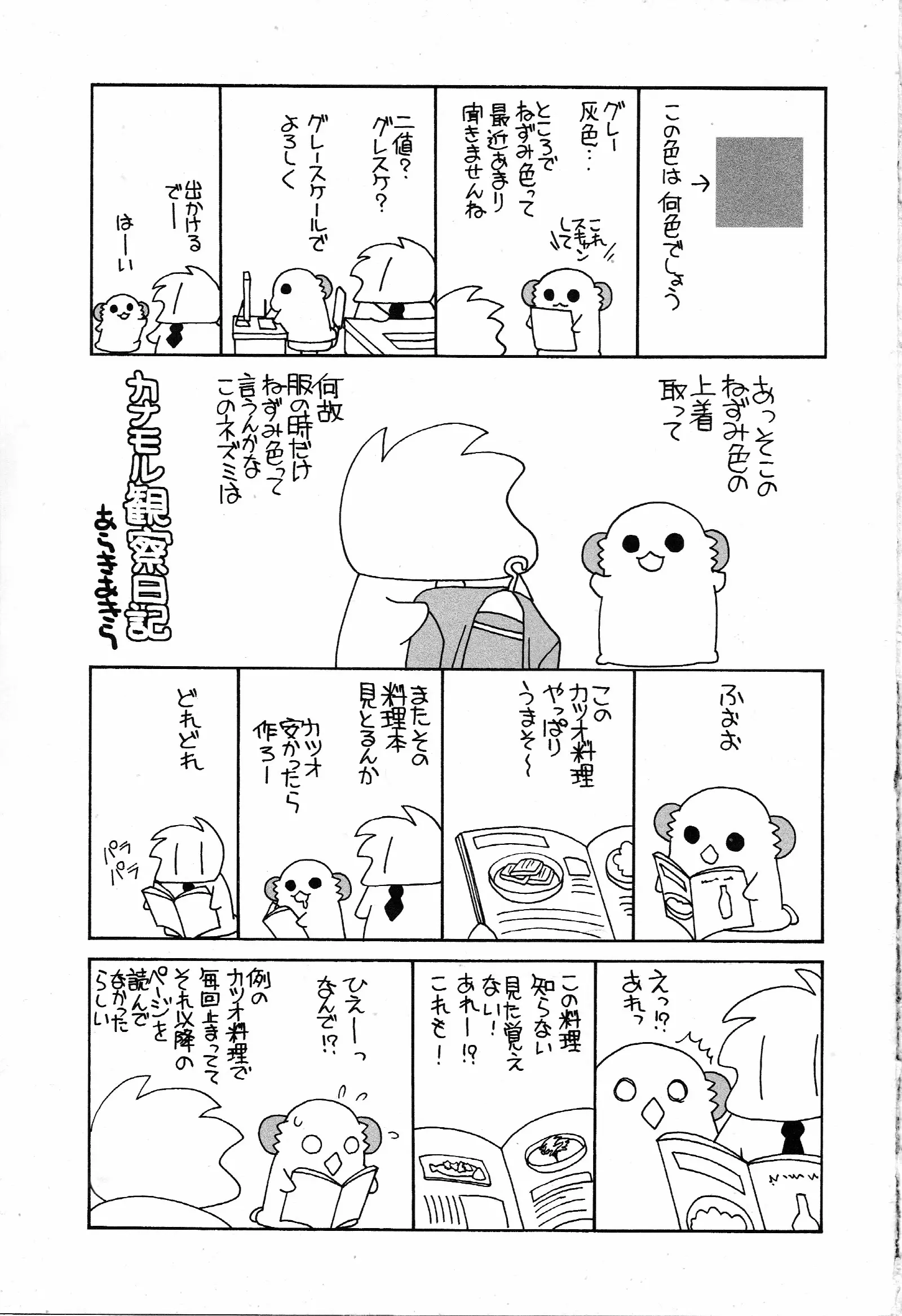 웹툰 이미지 16