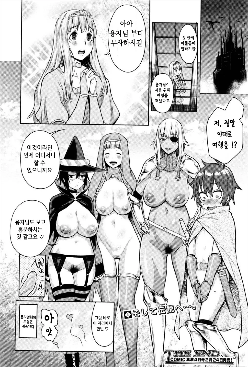 웹툰 이미지 28