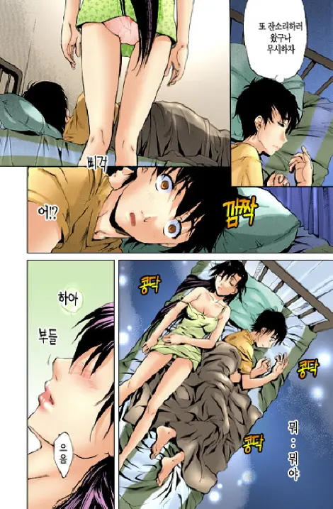 웹툰 이미지 18