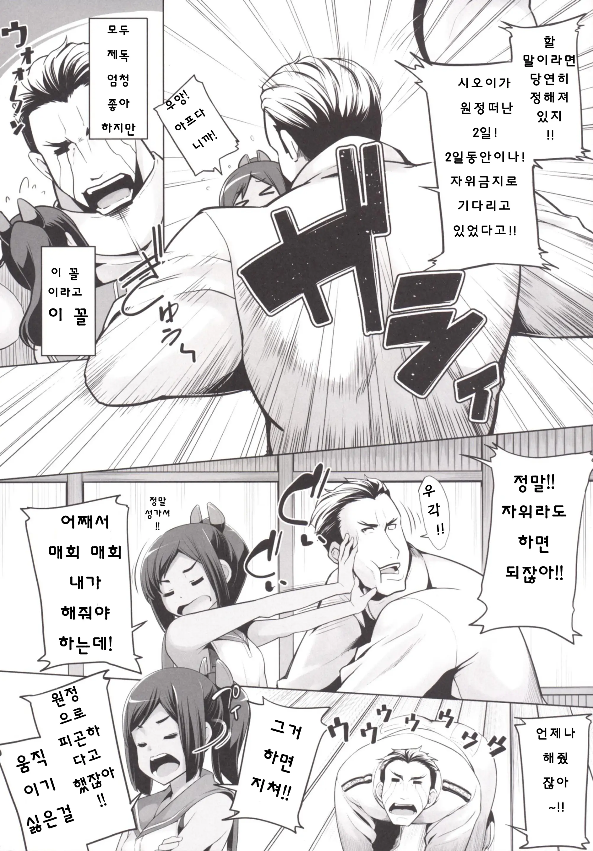 웹툰 이미지 8