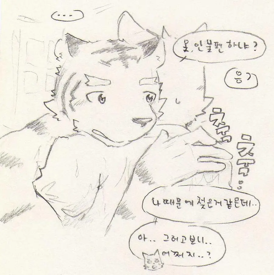 웹툰 이미지 106