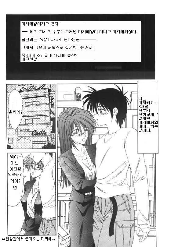 웹툰 이미지 33