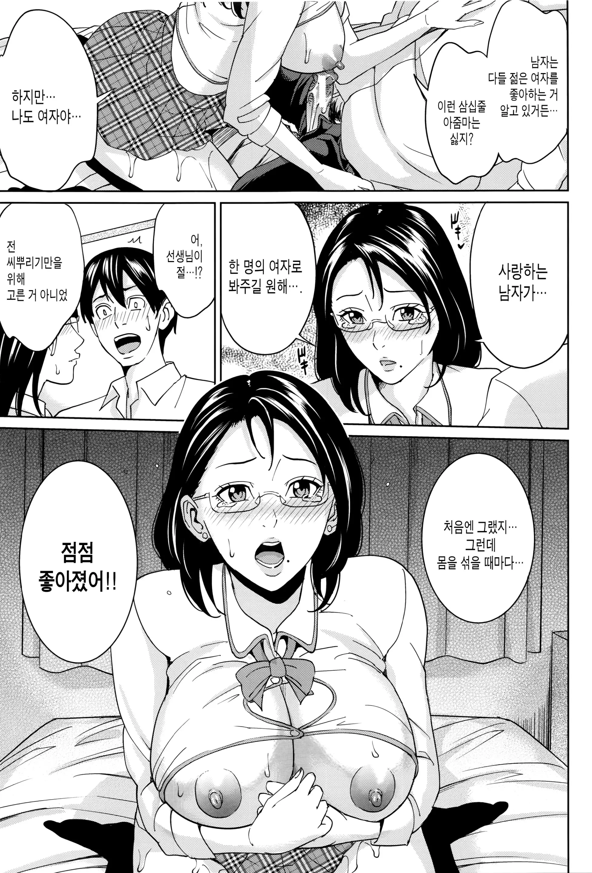 웹툰 이미지 53