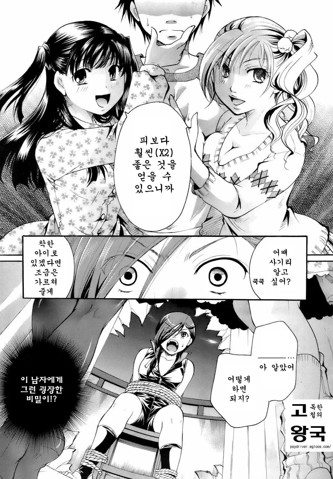 웹툰 이미지 56