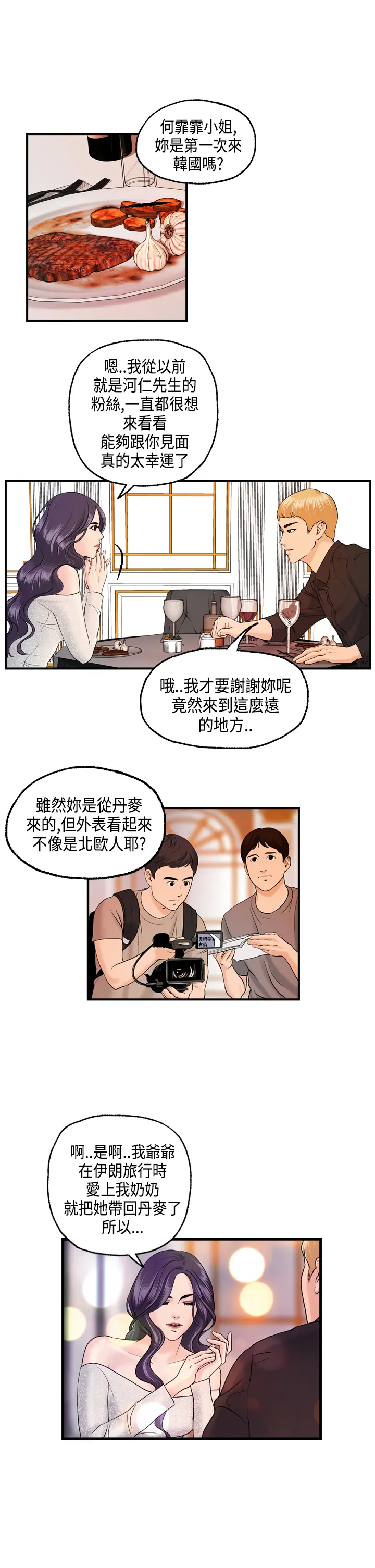 웹툰 이미지 167