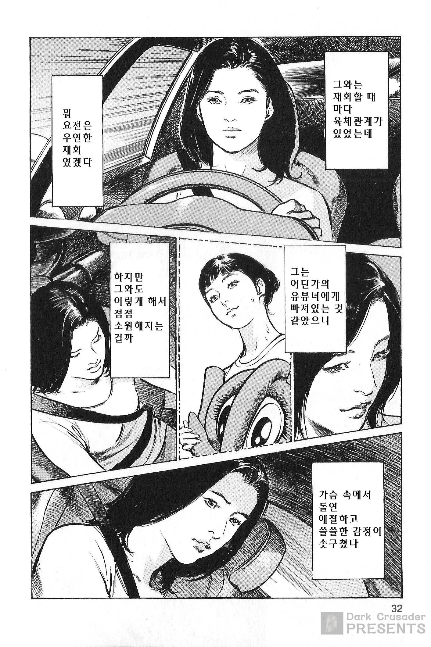 웹툰 이미지 28