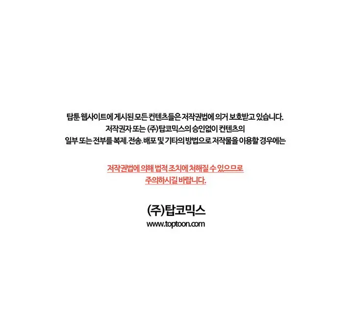 웹툰 이미지 142