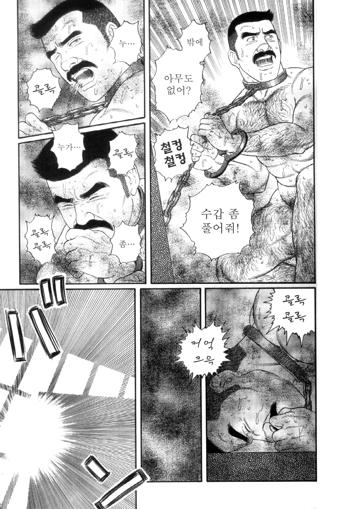 웹툰 이미지 191