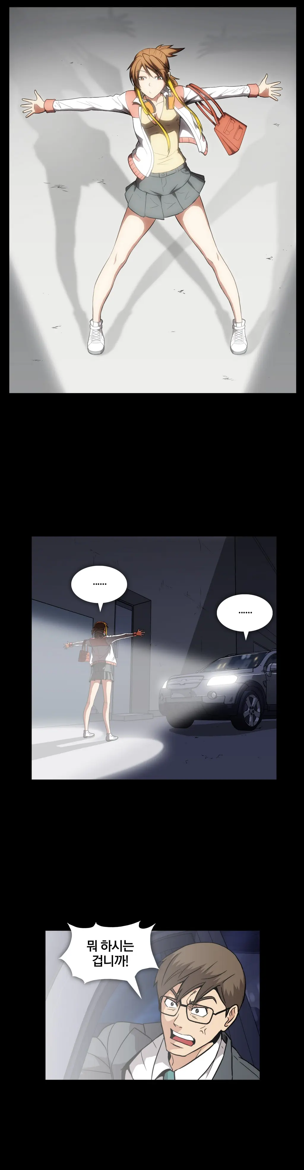 웹툰 이미지 365
