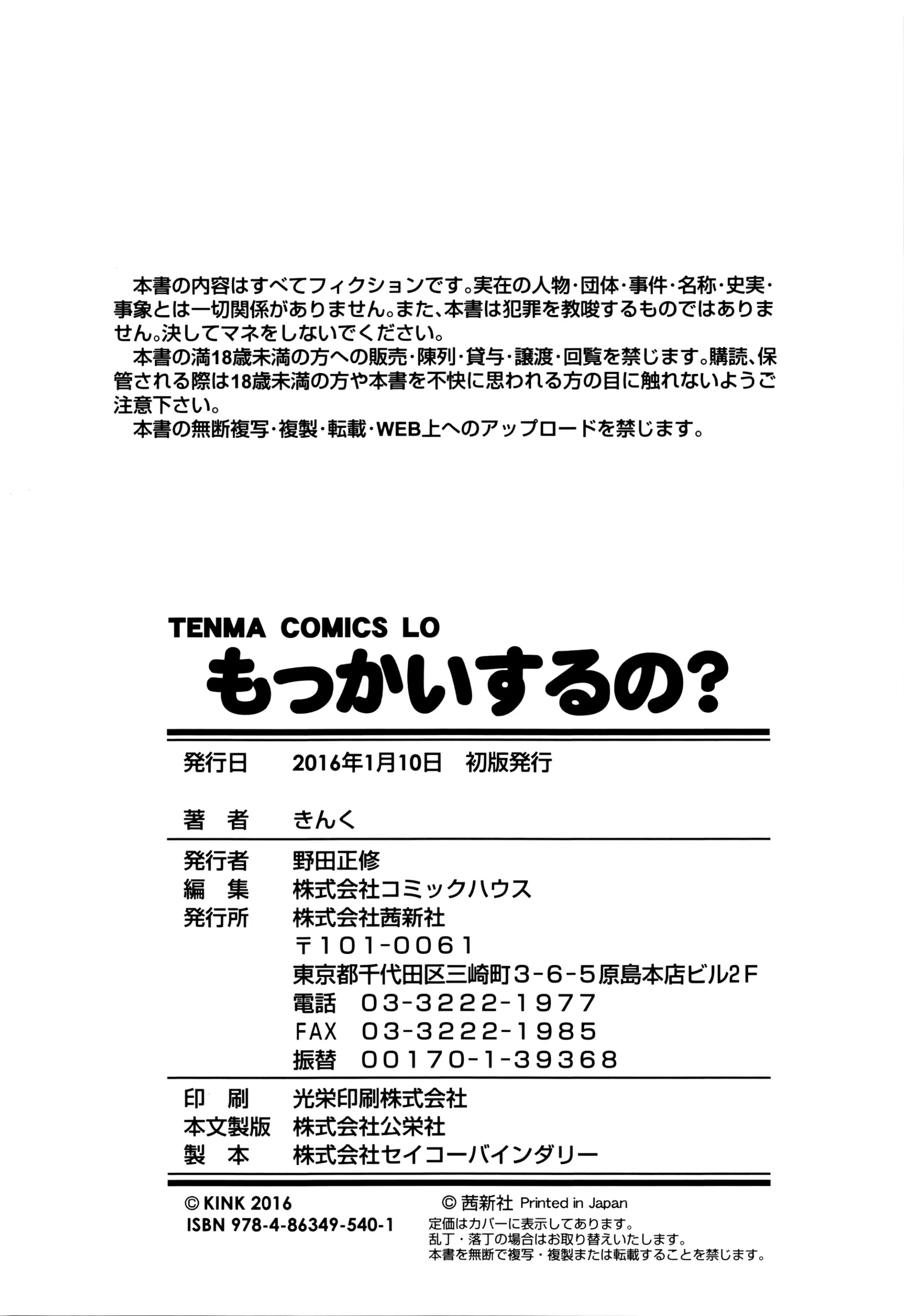 웹툰 이미지 220