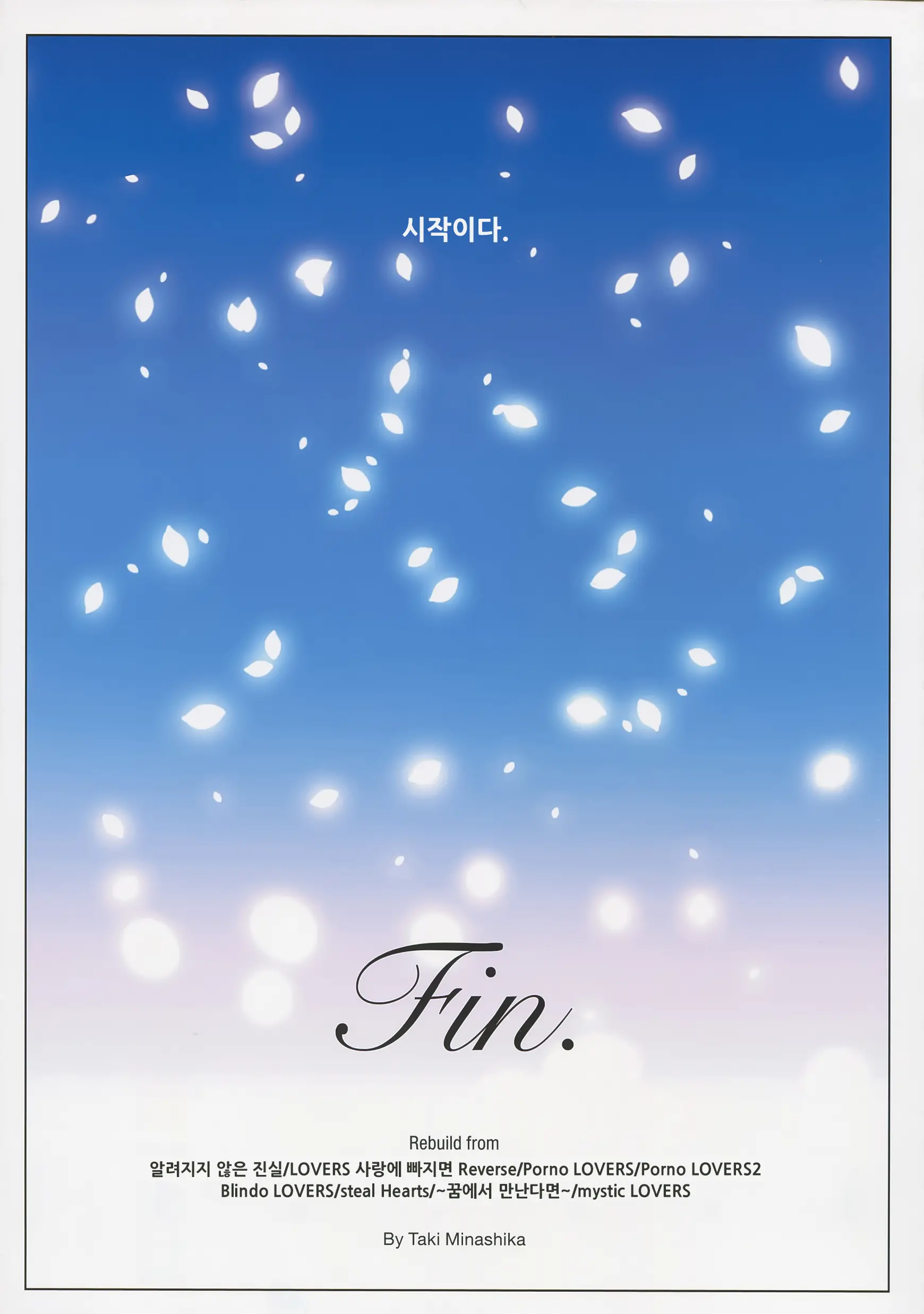 웹툰 이미지 135