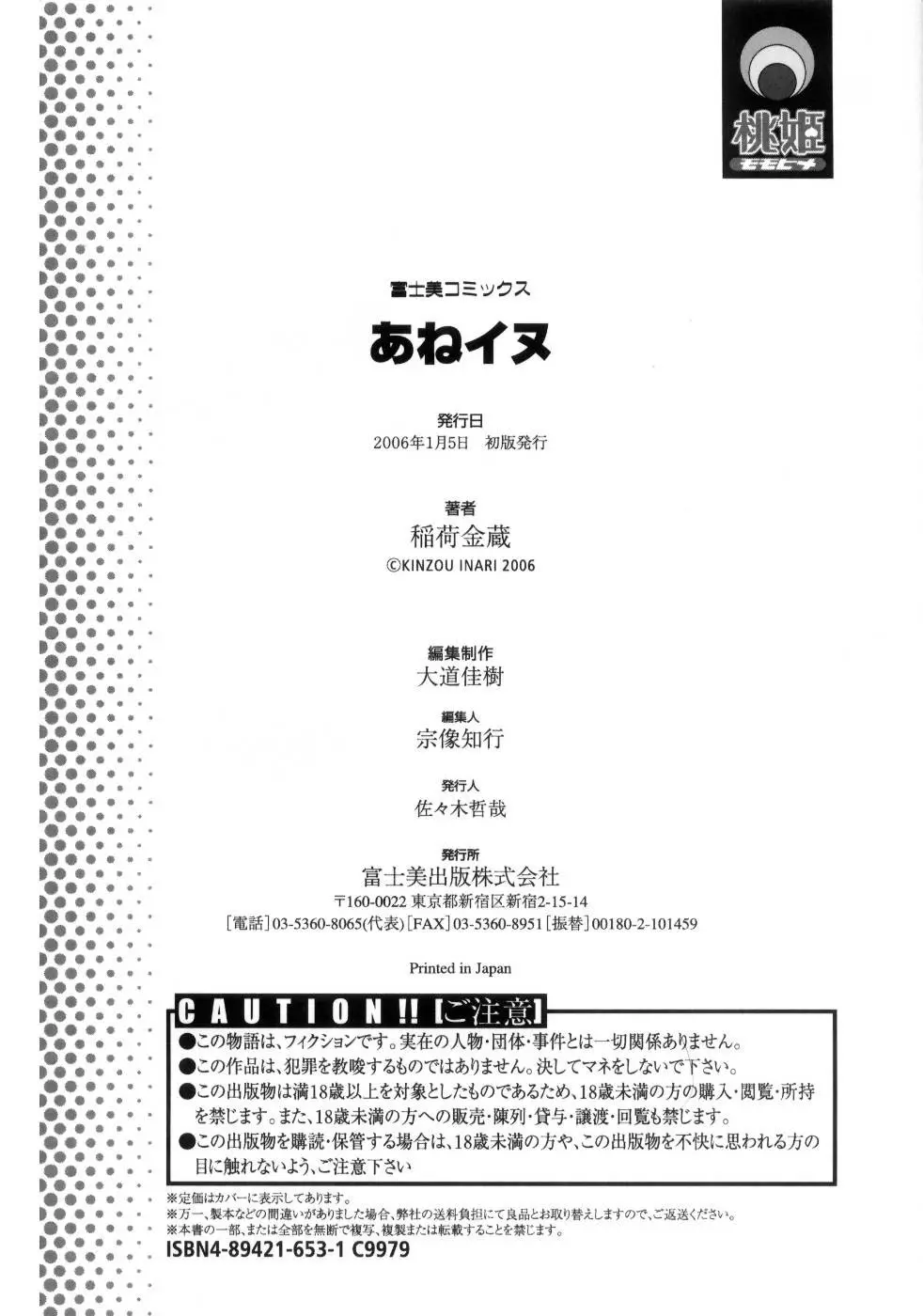 웹툰 이미지 198