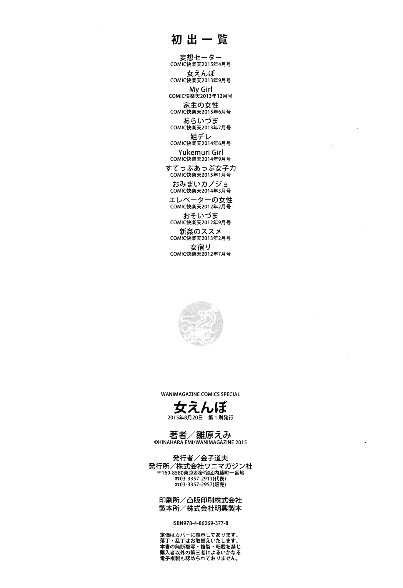 웹툰 이미지 220